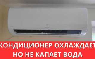Кондиционер скрипит при работе почему