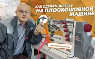 Как пришить на джинсах оторванную шлевку вручную