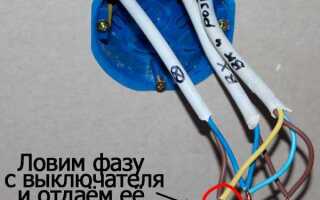 Как подсоединить провода к розетке