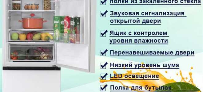 Норд фрост холодильник кто производитель отзывы