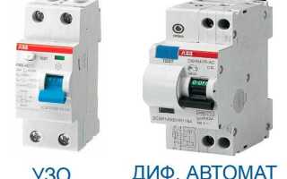 Можно ли использовать дифавтомат как вводной