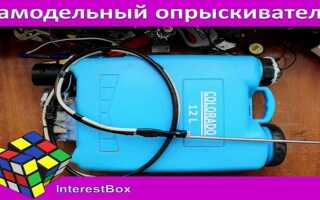 Как сделать опрыскиватель своими руками