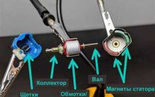 Для чего нужен коллектор в электродвигателе