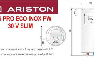 Как управлять душем с накопительного водонагревателя аристон