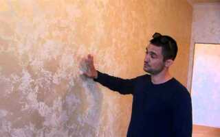 Декоративная штукатурка видео как делать