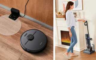 Что с пылесосом в моем доме