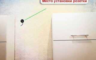 Где сделать розетку для вытяжки на кухне