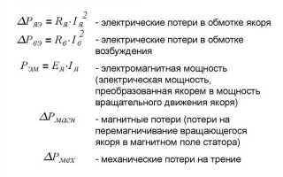 Как посчитать потери электроэнергии в линии
