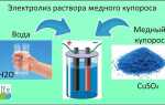Чем мешают раствор в ведре
