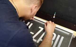 Как сделать светящуюся вывеску своими руками