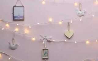 На что повесить гирлянду на стену