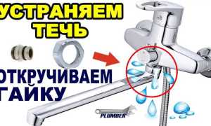 Какая резьба у смесителя для ванной