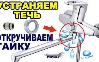 Какая резьба у смесителя для ванной