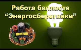 Как проверить балласт люминесцентной лампы мультиметром