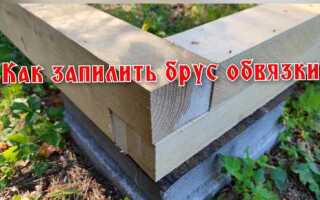 Как забетонировать брус в земле чтобы он не гнил