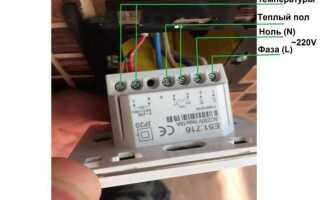Котел thermex orso как отключить теплый пол