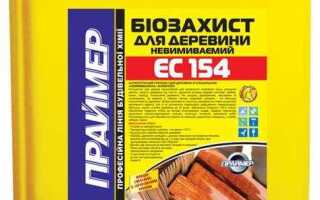 Биозащита для древесины какой лучше выбрать