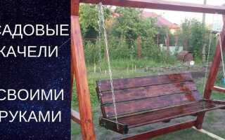 Как сшить тент на качели садовые своими руками схема
