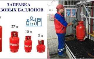 Почему не заправляют композитные газовые баллоны на заправках