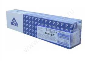 Сколько электродов 3мм в 1кг