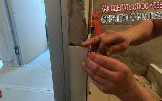 Отошла пленка на кухонной дверце что делать