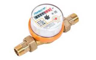 Отвалился счетчик холодной воды что делать