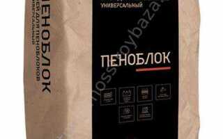 Сколько стоит клей для пеноблоков цена