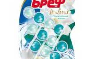 В унитаз провалился блок освежителя бреф что делать