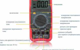 Как проверить питание на проводе мультиметром