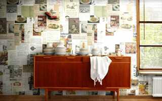 Почему раньше клеили газеты под обои