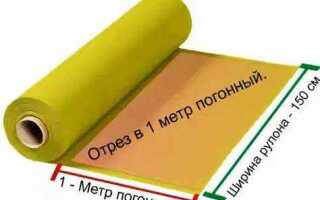 Погонный метр трубы это сколько в метрах