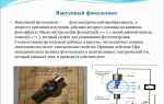 Какой электрод освещают в вакуумном фотоэлементе для возникновения фотоэффекта