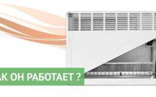 Что такое конвекторный обогреватель и как он работает