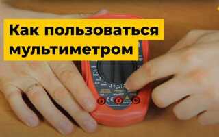 Кнопка hold на мультиметре для чего