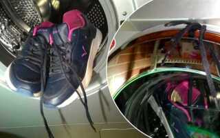 Как стирать стельки от кроссовок