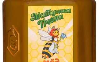 Где купить настоящий мед в москве форум пчеловодов