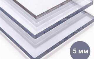 Монолитный поликарбонат какой производитель лучше форум