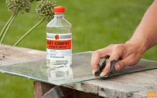Чем можно обезжирить поверхность в домашних условиях