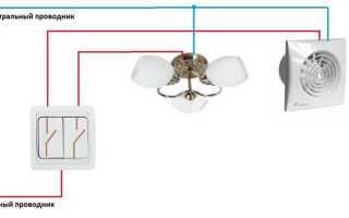 Как подключить две лампочки к двойному выключателю схема