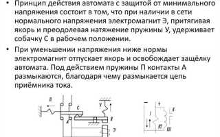 Какие надписи должен иметь каждый аппарат защиты