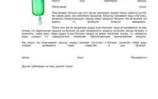 Как сделать рукомойник из 5 литровой пластиковой бутылки