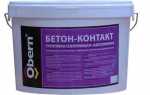 Какая грунтовка лучше для стен под штукатурку