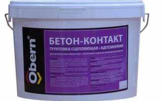 Какая грунтовка лучше для стен под штукатурку