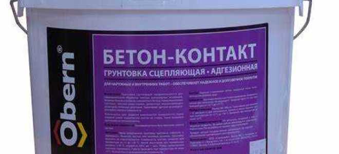 Какая грунтовка лучше для стен под штукатурку