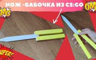 Как сделать ножны для ножа своими руками из пластика