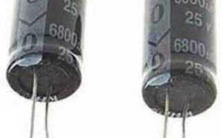 Зачем параллельно электролитическому конденсатору ставят неполярный