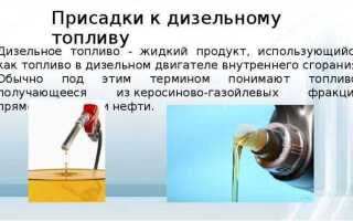 Что тяжелее солярка или бензин