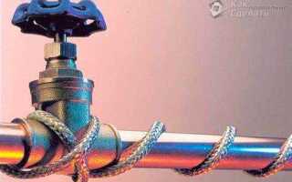 Как утеплить трубу водопровода на улице самогреющимся кабелем