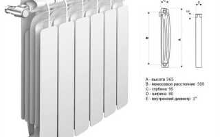 Межосевое расстояние радиатора отопления что это