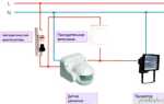 Как подключить датчик движения к прожектору светодиодному без выключателя